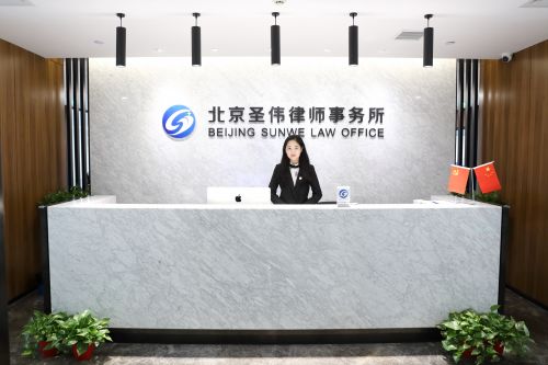 北京第三批中小企業(yè)服務(wù)券新增法律服務(wù)項(xiàng)目，助力企業(yè)行穩(wěn)致遠(yuǎn)