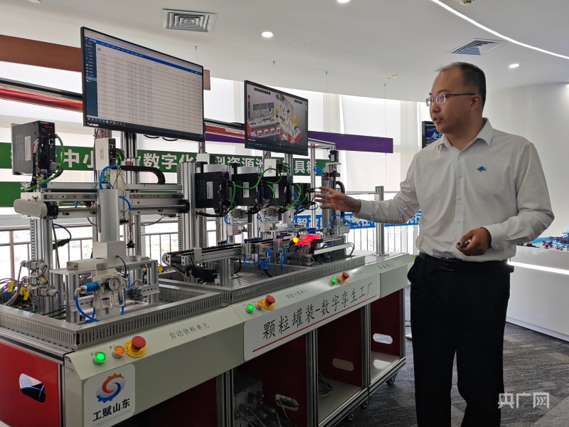 國家級中小企業服務中心在濟南正式開放運營，賦能區域經濟高質量發展